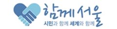 서울시