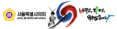 서울시의회