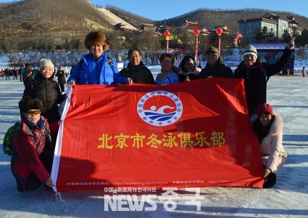 중국의 동계수영 전 세계 도시로 확산 중